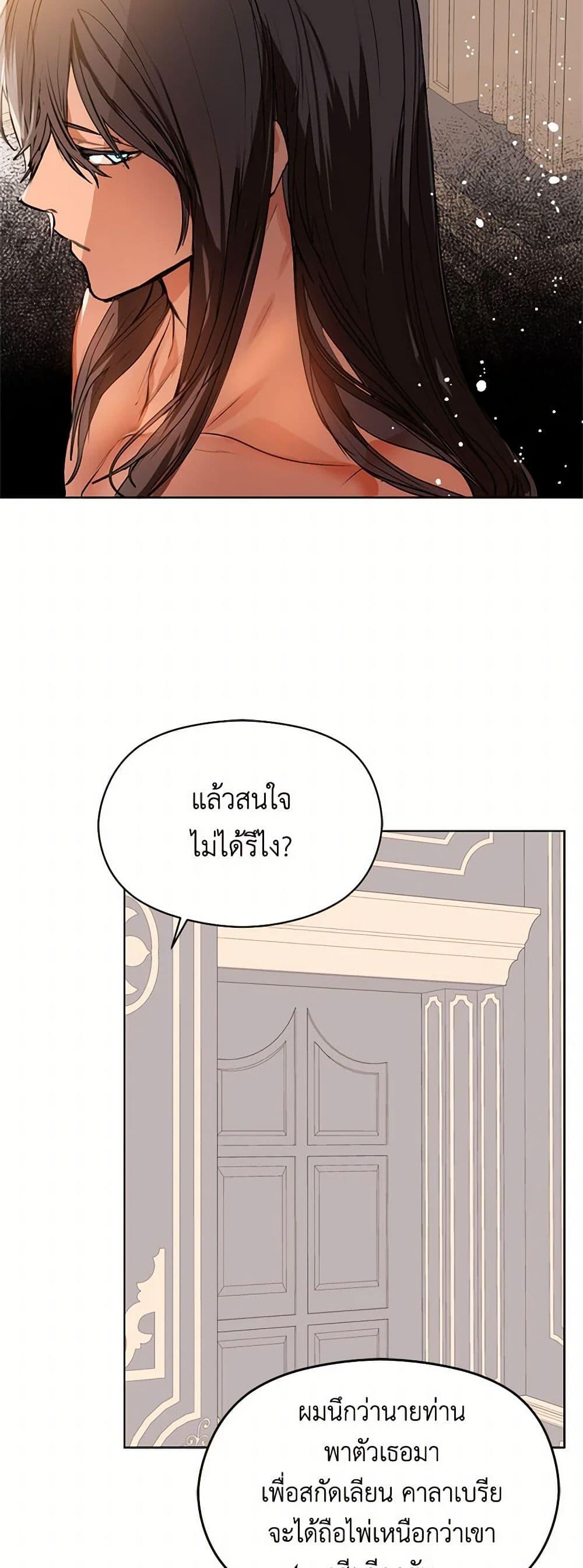 Manga-lc-com อ่านมังงะ อ่านการ์ตูน ออนไลน์ ฟรี I Didn’t Mean to Seduce the Male Lead! ตอนที่ 1 2 3 4 5 6 7 8 9 10 11 12 13 14 ฟรี ไม่มีโฆษณา Manga-lc - อ่าน มังงะ อ่าน การ์ตูน ออนไลน์ อ่านมังงะ ฟรี
