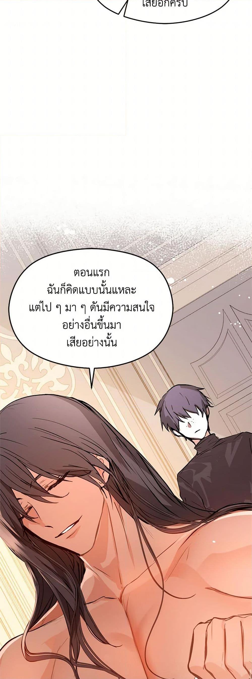 Manga-lc-com อ่านมังงะ อ่านการ์ตูน ออนไลน์ ฟรี I Didn’t Mean to Seduce the Male Lead! ตอนที่ 1 2 3 4 5 6 7 8 9 10 11 12 13 14 ฟรี ไม่มีโฆษณา Manga-lc - อ่าน มังงะ อ่าน การ์ตูน ออนไลน์ อ่านมังงะ ฟรี
