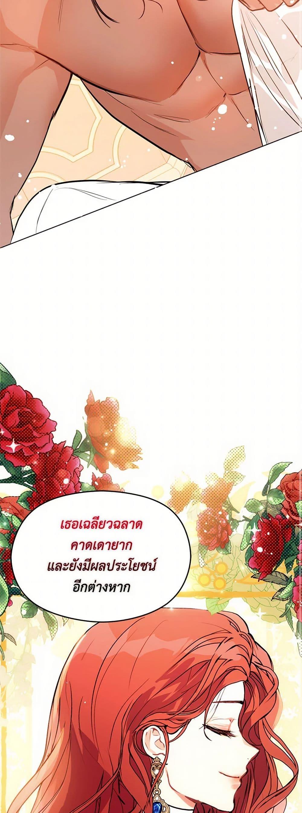 Manga-lc-com อ่านมังงะ อ่านการ์ตูน ออนไลน์ ฟรี I Didn’t Mean to Seduce the Male Lead! ตอนที่ 1 2 3 4 5 6 7 8 9 10 11 12 13 14 ฟรี ไม่มีโฆษณา Manga-lc - อ่าน มังงะ อ่าน การ์ตูน ออนไลน์ อ่านมังงะ ฟรี