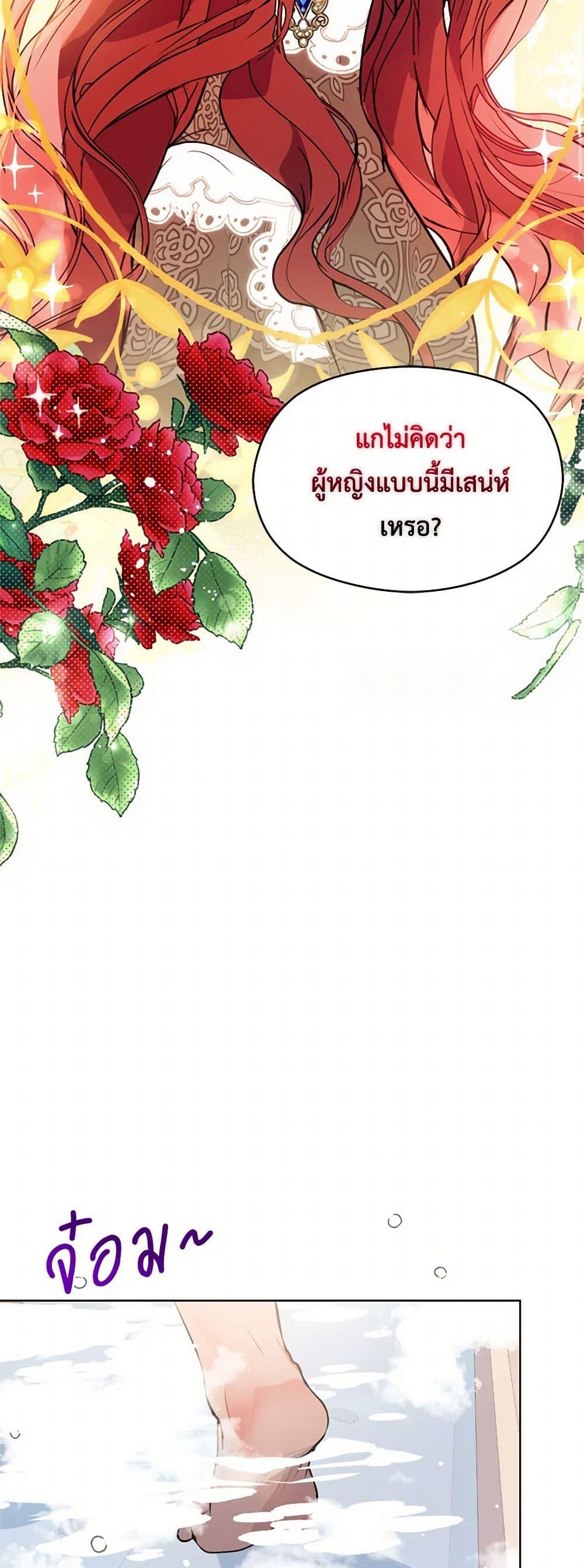 Manga-lc-com อ่านมังงะ อ่านการ์ตูน ออนไลน์ ฟรี I Didn’t Mean to Seduce the Male Lead! ตอนที่ 1 2 3 4 5 6 7 8 9 10 11 12 13 14 ฟรี ไม่มีโฆษณา Manga-lc - อ่าน มังงะ อ่าน การ์ตูน ออนไลน์ อ่านมังงะ ฟรี