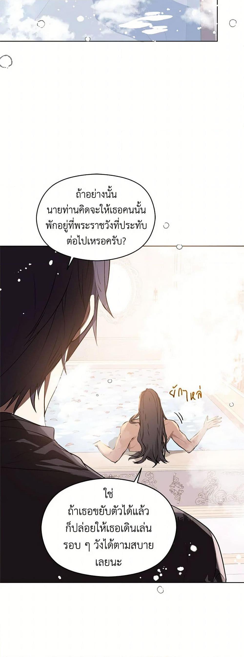 Manga-lc-com อ่านมังงะ อ่านการ์ตูน ออนไลน์ ฟรี I Didn’t Mean to Seduce the Male Lead! ตอนที่ 1 2 3 4 5 6 7 8 9 10 11 12 13 14 ฟรี ไม่มีโฆษณา Manga-lc - อ่าน มังงะ อ่าน การ์ตูน ออนไลน์ อ่านมังงะ ฟรี