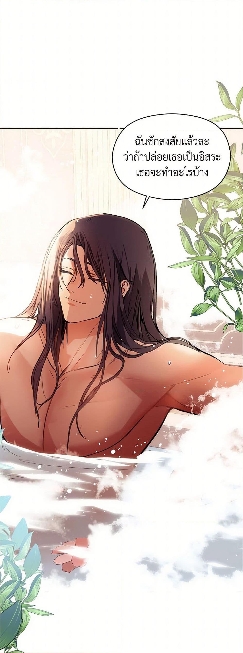 Manga-lc-com อ่านมังงะ อ่านการ์ตูน ออนไลน์ ฟรี I Didn’t Mean to Seduce the Male Lead! ตอนที่ 1 2 3 4 5 6 7 8 9 10 11 12 13 14 ฟรี ไม่มีโฆษณา Manga-lc - อ่าน มังงะ อ่าน การ์ตูน ออนไลน์ อ่านมังงะ ฟรี