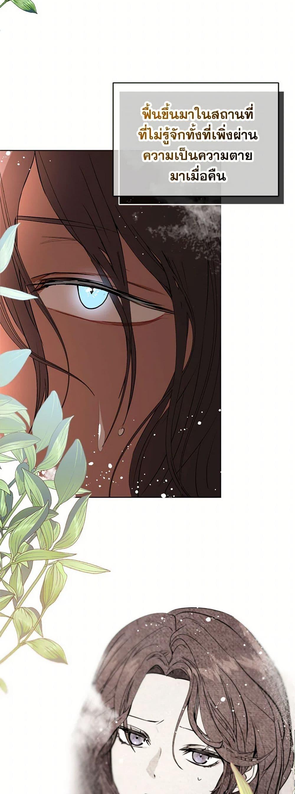 Manga-lc-com อ่านมังงะ อ่านการ์ตูน ออนไลน์ ฟรี I Didn’t Mean to Seduce the Male Lead! ตอนที่ 1 2 3 4 5 6 7 8 9 10 11 12 13 14 ฟรี ไม่มีโฆษณา Manga-lc - อ่าน มังงะ อ่าน การ์ตูน ออนไลน์ อ่านมังงะ ฟรี