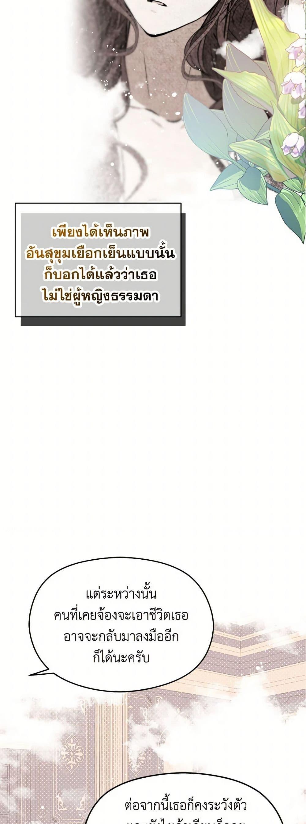 Manga-lc-com อ่านมังงะ อ่านการ์ตูน ออนไลน์ ฟรี I Didn’t Mean to Seduce the Male Lead! ตอนที่ 1 2 3 4 5 6 7 8 9 10 11 12 13 14 ฟรี ไม่มีโฆษณา Manga-lc - อ่าน มังงะ อ่าน การ์ตูน ออนไลน์ อ่านมังงะ ฟรี