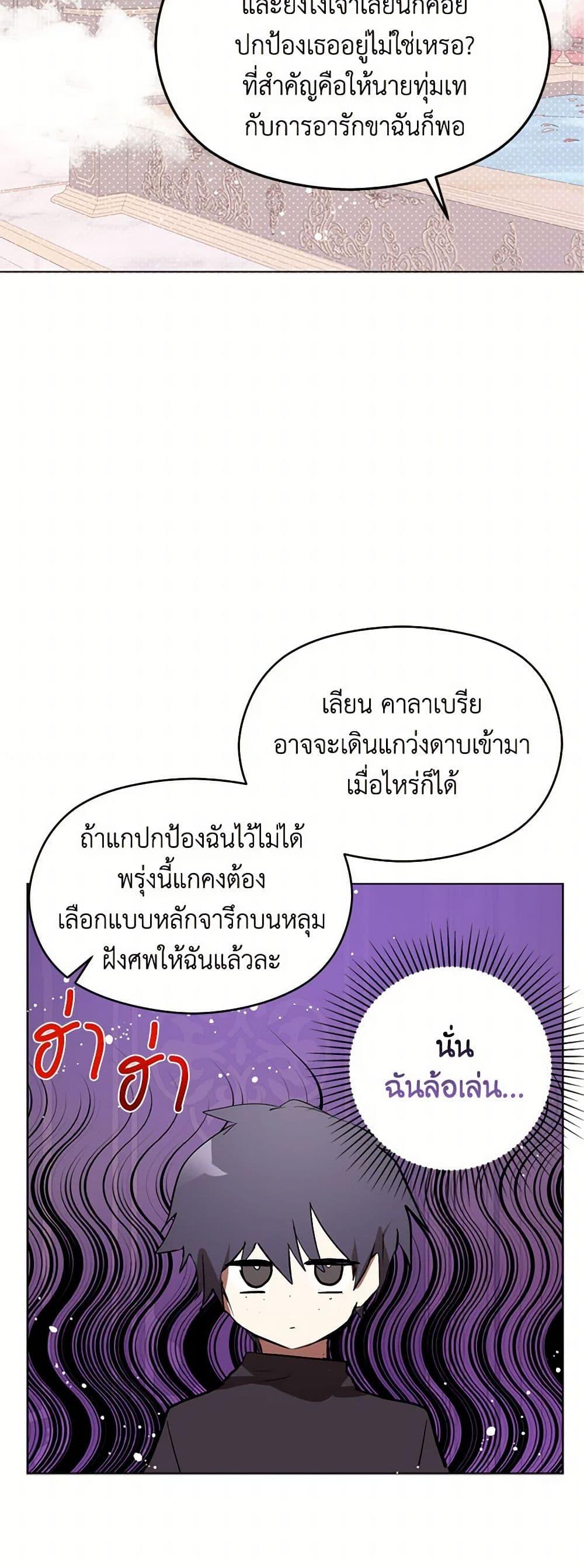 Manga-lc-com อ่านมังงะ อ่านการ์ตูน ออนไลน์ ฟรี I Didn’t Mean to Seduce the Male Lead! ตอนที่ 1 2 3 4 5 6 7 8 9 10 11 12 13 14 ฟรี ไม่มีโฆษณา Manga-lc - อ่าน มังงะ อ่าน การ์ตูน ออนไลน์ อ่านมังงะ ฟรี