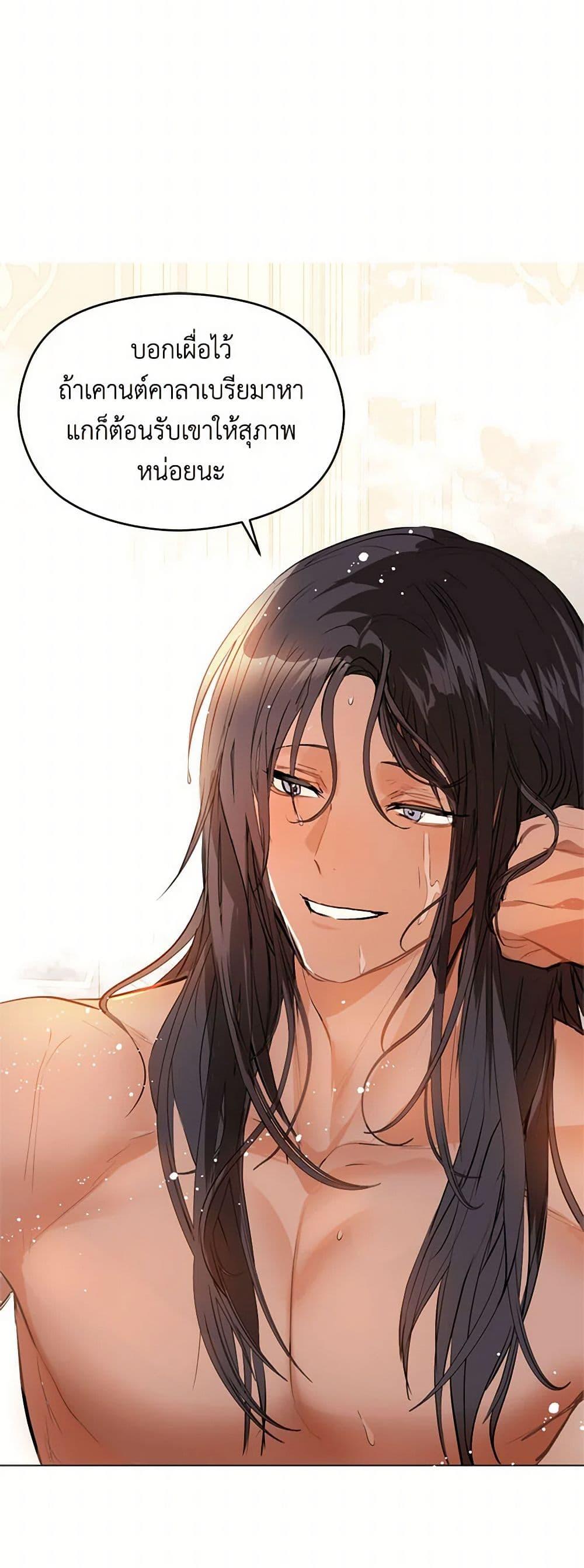 Manga-lc-com อ่านมังงะ อ่านการ์ตูน ออนไลน์ ฟรี I Didn’t Mean to Seduce the Male Lead! ตอนที่ 1 2 3 4 5 6 7 8 9 10 11 12 13 14 ฟรี ไม่มีโฆษณา Manga-lc - อ่าน มังงะ อ่าน การ์ตูน ออนไลน์ อ่านมังงะ ฟรี