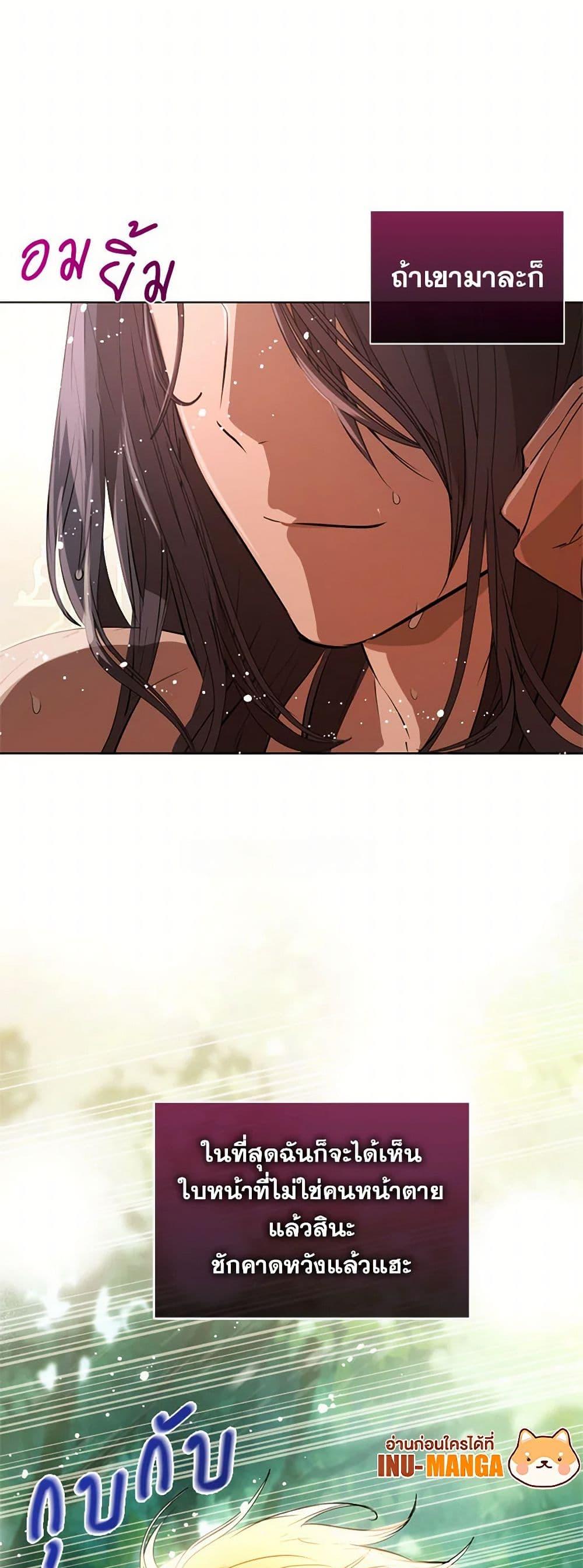 Manga-lc-com อ่านมังงะ อ่านการ์ตูน ออนไลน์ ฟรี I Didn’t Mean to Seduce the Male Lead! ตอนที่ 1 2 3 4 5 6 7 8 9 10 11 12 13 14 ฟรี ไม่มีโฆษณา Manga-lc - อ่าน มังงะ อ่าน การ์ตูน ออนไลน์ อ่านมังงะ ฟรี