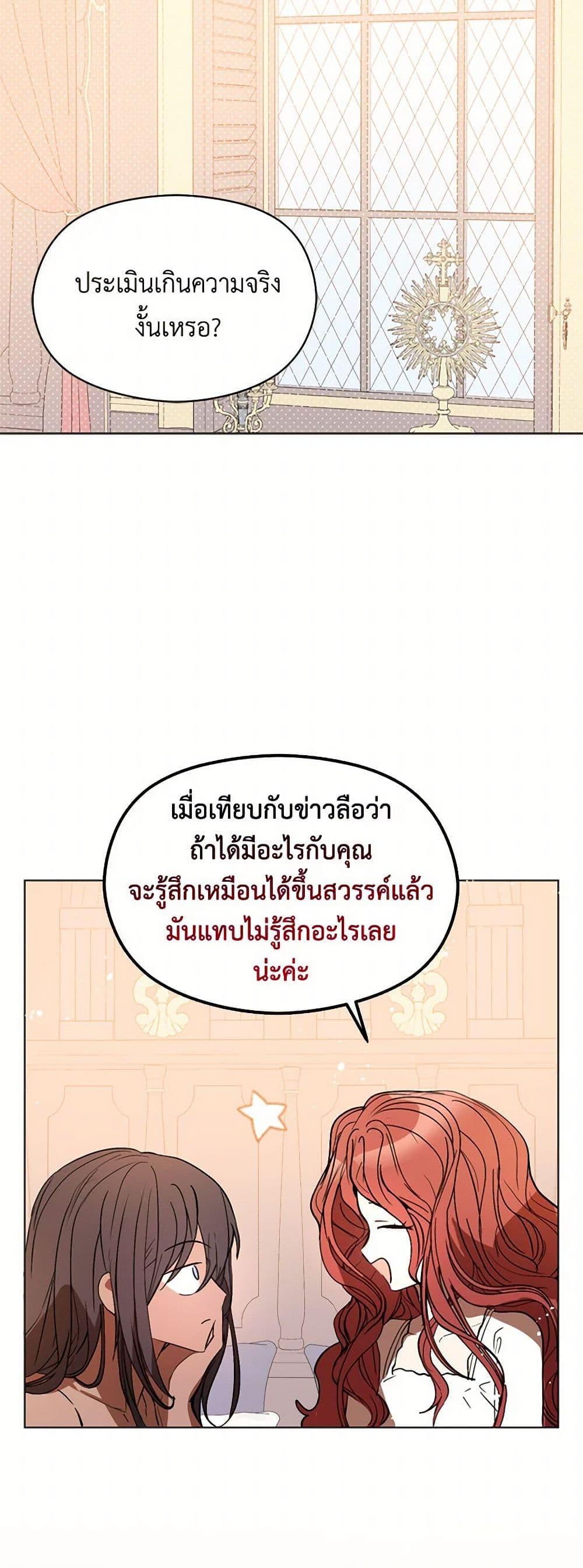 Manga-lc-com อ่านมังงะ อ่านการ์ตูน ออนไลน์ ฟรี I Didn’t Mean to Seduce the Male Lead! ตอนที่ 1 2 3 4 5 6 7 8 9 10 11 12 13 14 ฟรี ไม่มีโฆษณา Manga-lc - อ่าน มังงะ อ่าน การ์ตูน ออนไลน์ อ่านมังงะ ฟรี