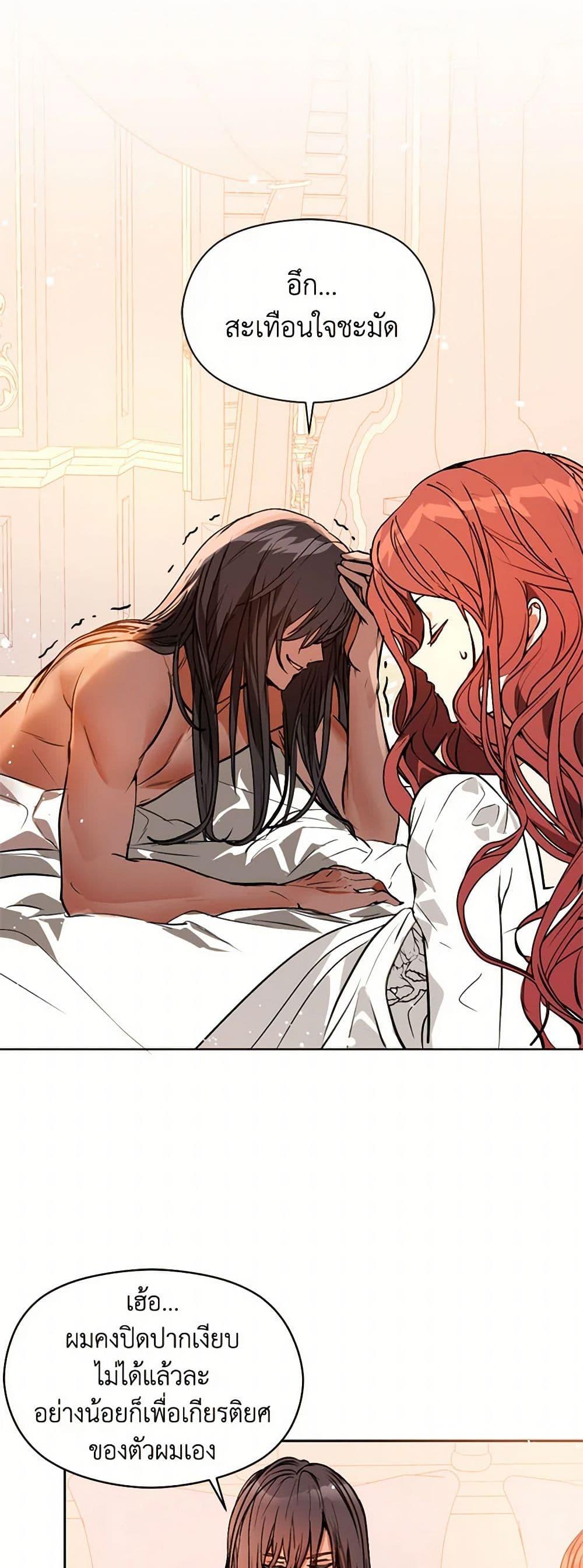 Manga-lc-com อ่านมังงะ อ่านการ์ตูน ออนไลน์ ฟรี I Didn’t Mean to Seduce the Male Lead! ตอนที่ 1 2 3 4 5 6 7 8 9 10 11 12 13 14 ฟรี ไม่มีโฆษณา Manga-lc - อ่าน มังงะ อ่าน การ์ตูน ออนไลน์ อ่านมังงะ ฟรี