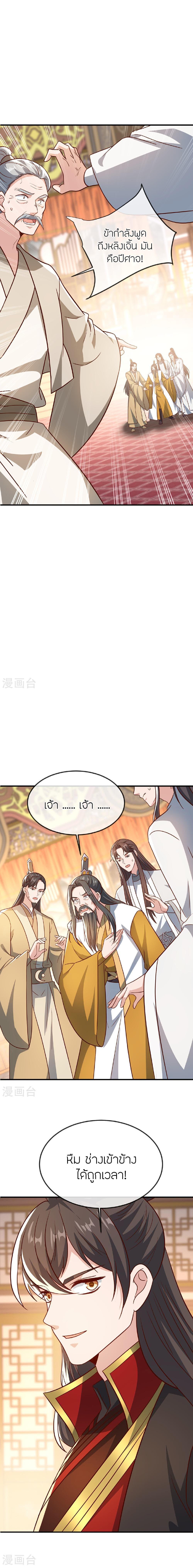 Manga-lc-com อ่านมังงะ อ่านการ์ตูน ออนไลน์ ฟรี Banished Disciple’s Counterattack ราชาอมตะผู้ถูกขับไล่ ตอนที่ 1 2 3 4 5 6 7 8 9 10 11 12 13 14 ฟรี ไม่มีโฆษณา Manga-lc - อ่าน มังงะ อ่าน การ์ตูน ออนไลน์ อ่านมังงะ ฟรี