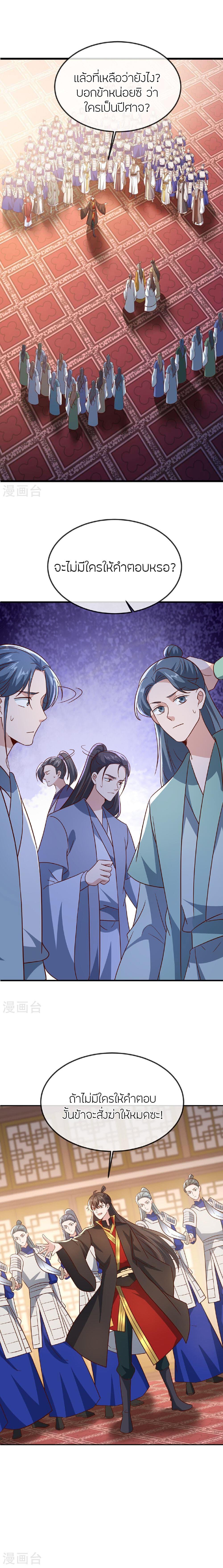 Manga-lc-com อ่านมังงะ อ่านการ์ตูน ออนไลน์ ฟรี Banished Disciple’s Counterattack ราชาอมตะผู้ถูกขับไล่ ตอนที่ 1 2 3 4 5 6 7 8 9 10 11 12 13 14 ฟรี ไม่มีโฆษณา Manga-lc - อ่าน มังงะ อ่าน การ์ตูน ออนไลน์ อ่านมังงะ ฟรี