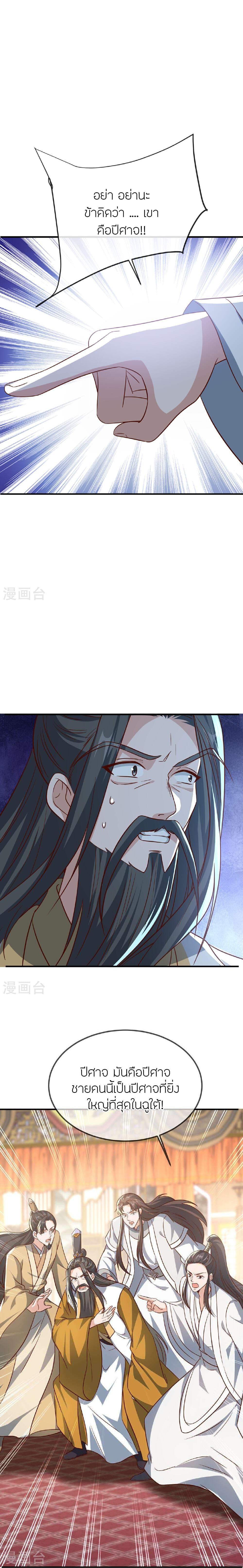 Manga-lc-com อ่านมังงะ อ่านการ์ตูน ออนไลน์ ฟรี Banished Disciple’s Counterattack ราชาอมตะผู้ถูกขับไล่ ตอนที่ 1 2 3 4 5 6 7 8 9 10 11 12 13 14 ฟรี ไม่มีโฆษณา Manga-lc - อ่าน มังงะ อ่าน การ์ตูน ออนไลน์ อ่านมังงะ ฟรี