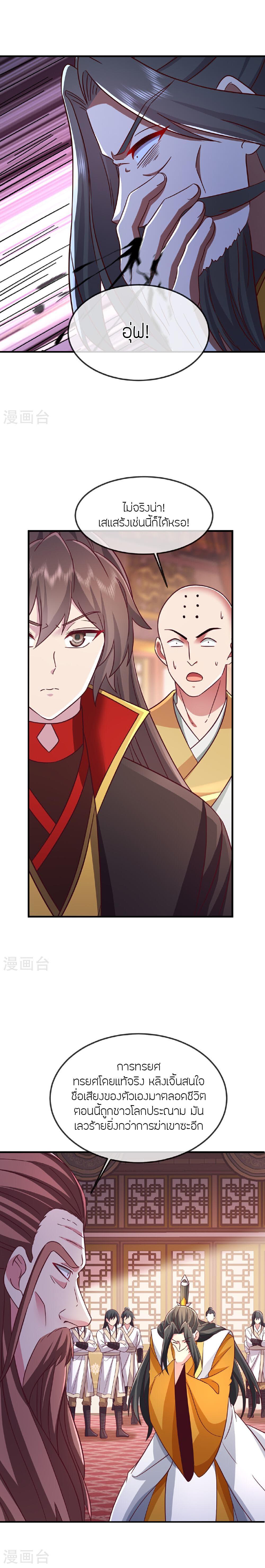 Manga-lc-com อ่านมังงะ อ่านการ์ตูน ออนไลน์ ฟรี Banished Disciple’s Counterattack ราชาอมตะผู้ถูกขับไล่ ตอนที่ 1 2 3 4 5 6 7 8 9 10 11 12 13 14 ฟรี ไม่มีโฆษณา Manga-lc - อ่าน มังงะ อ่าน การ์ตูน ออนไลน์ อ่านมังงะ ฟรี