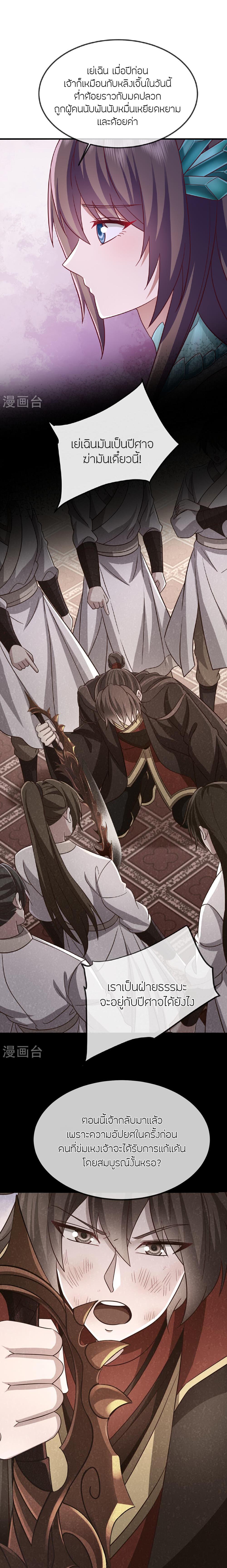 Manga-lc-com อ่านมังงะ อ่านการ์ตูน ออนไลน์ ฟรี Banished Disciple’s Counterattack ราชาอมตะผู้ถูกขับไล่ ตอนที่ 1 2 3 4 5 6 7 8 9 10 11 12 13 14 ฟรี ไม่มีโฆษณา Manga-lc - อ่าน มังงะ อ่าน การ์ตูน ออนไลน์ อ่านมังงะ ฟรี