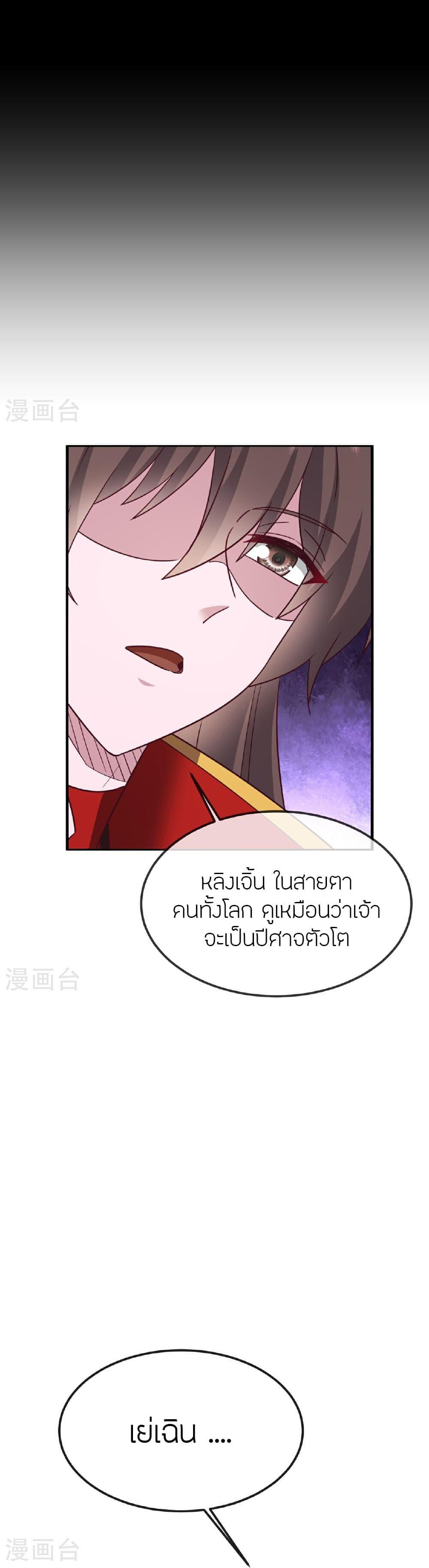 Manga-lc-com อ่านมังงะ อ่านการ์ตูน ออนไลน์ ฟรี Banished Disciple’s Counterattack ราชาอมตะผู้ถูกขับไล่ ตอนที่ 1 2 3 4 5 6 7 8 9 10 11 12 13 14 ฟรี ไม่มีโฆษณา Manga-lc - อ่าน มังงะ อ่าน การ์ตูน ออนไลน์ อ่านมังงะ ฟรี