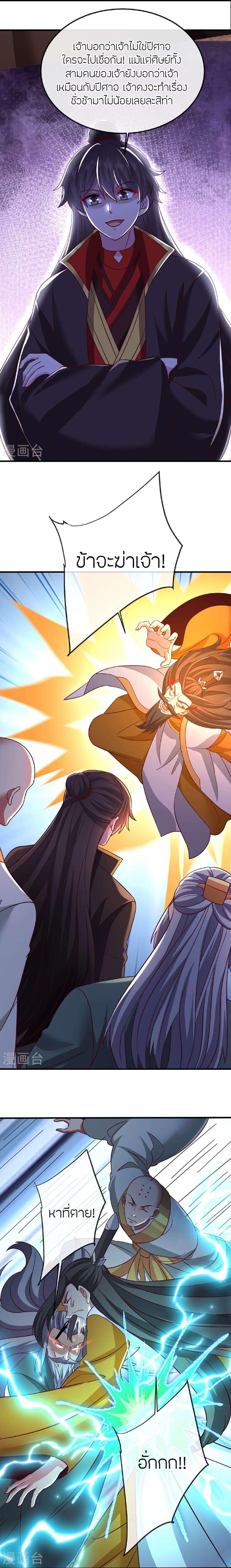 Manga-lc-com อ่านมังงะ อ่านการ์ตูน ออนไลน์ ฟรี Banished Disciple’s Counterattack ราชาอมตะผู้ถูกขับไล่ ตอนที่ 1 2 3 4 5 6 7 8 9 10 11 12 13 14 ฟรี ไม่มีโฆษณา Manga-lc - อ่าน มังงะ อ่าน การ์ตูน ออนไลน์ อ่านมังงะ ฟรี