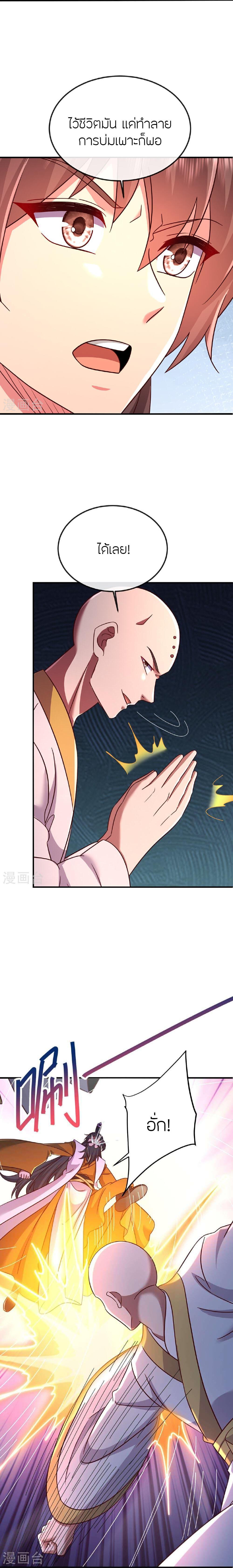 Manga-lc-com อ่านมังงะ อ่านการ์ตูน ออนไลน์ ฟรี Banished Disciple’s Counterattack ราชาอมตะผู้ถูกขับไล่ ตอนที่ 1 2 3 4 5 6 7 8 9 10 11 12 13 14 ฟรี ไม่มีโฆษณา Manga-lc - อ่าน มังงะ อ่าน การ์ตูน ออนไลน์ อ่านมังงะ ฟรี