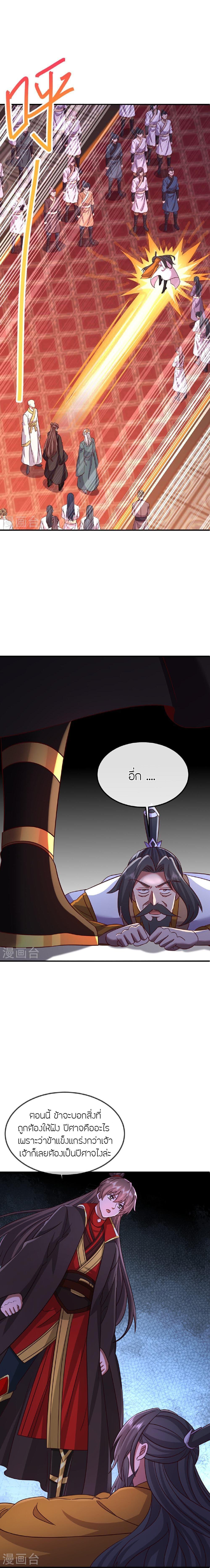 Manga-lc-com อ่านมังงะ อ่านการ์ตูน ออนไลน์ ฟรี Banished Disciple’s Counterattack ราชาอมตะผู้ถูกขับไล่ ตอนที่ 1 2 3 4 5 6 7 8 9 10 11 12 13 14 ฟรี ไม่มีโฆษณา Manga-lc - อ่าน มังงะ อ่าน การ์ตูน ออนไลน์ อ่านมังงะ ฟรี