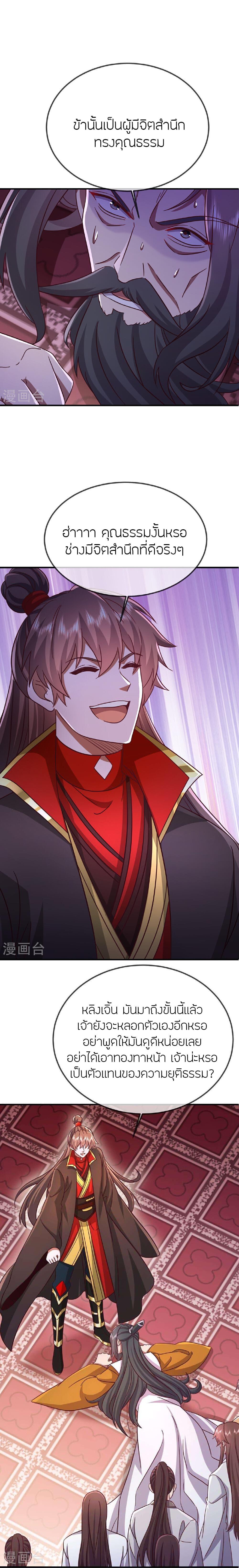 Manga-lc-com อ่านมังงะ อ่านการ์ตูน ออนไลน์ ฟรี Banished Disciple’s Counterattack ราชาอมตะผู้ถูกขับไล่ ตอนที่ 1 2 3 4 5 6 7 8 9 10 11 12 13 14 ฟรี ไม่มีโฆษณา Manga-lc - อ่าน มังงะ อ่าน การ์ตูน ออนไลน์ อ่านมังงะ ฟรี