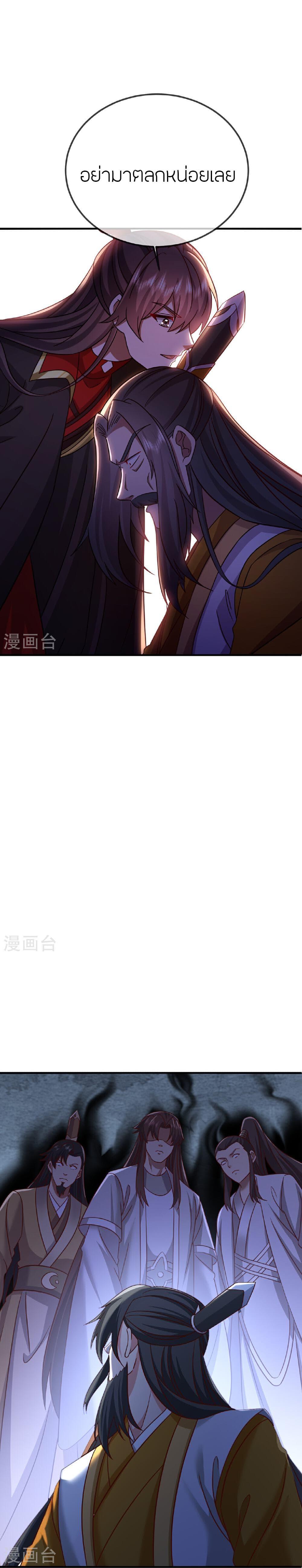 Manga-lc-com อ่านมังงะ อ่านการ์ตูน ออนไลน์ ฟรี Banished Disciple’s Counterattack ราชาอมตะผู้ถูกขับไล่ ตอนที่ 1 2 3 4 5 6 7 8 9 10 11 12 13 14 ฟรี ไม่มีโฆษณา Manga-lc - อ่าน มังงะ อ่าน การ์ตูน ออนไลน์ อ่านมังงะ ฟรี