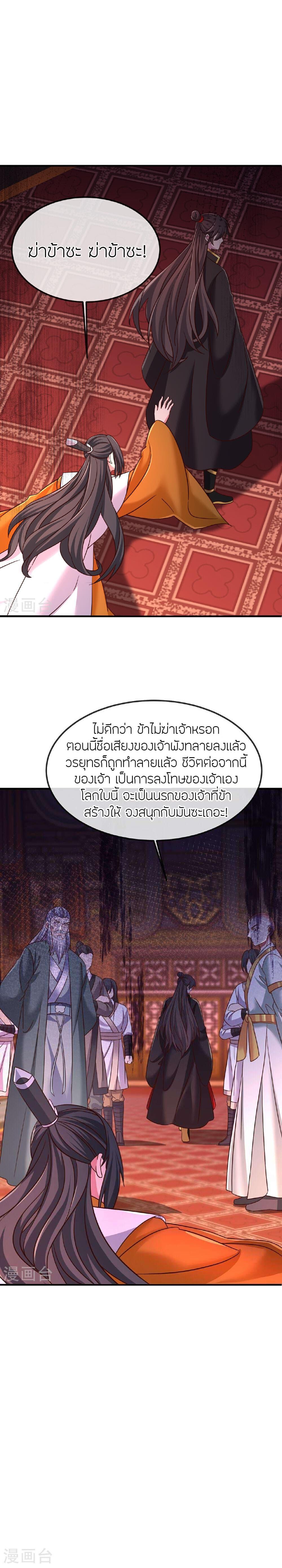 Manga-lc-com อ่านมังงะ อ่านการ์ตูน ออนไลน์ ฟรี Banished Disciple’s Counterattack ราชาอมตะผู้ถูกขับไล่ ตอนที่ 1 2 3 4 5 6 7 8 9 10 11 12 13 14 ฟรี ไม่มีโฆษณา Manga-lc - อ่าน มังงะ อ่าน การ์ตูน ออนไลน์ อ่านมังงะ ฟรี