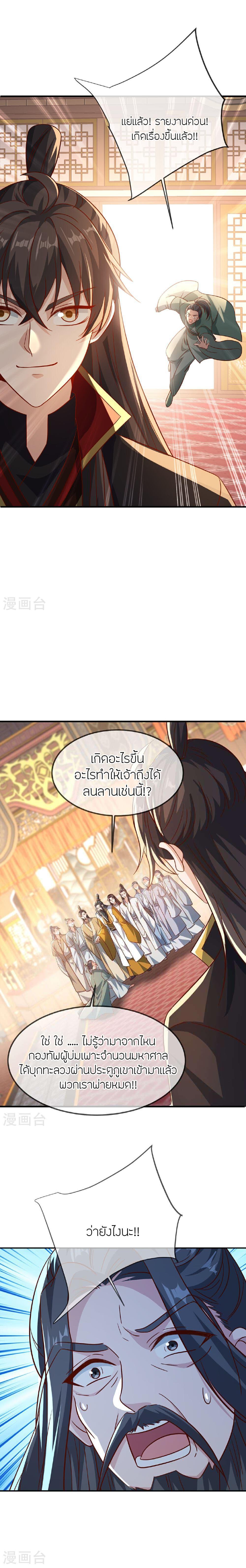 Manga-lc-com อ่านมังงะ อ่านการ์ตูน ออนไลน์ ฟรี Banished Disciple’s Counterattack ราชาอมตะผู้ถูกขับไล่ ตอนที่ 1 2 3 4 5 6 7 8 9 10 11 12 13 14 ฟรี ไม่มีโฆษณา Manga-lc - อ่าน มังงะ อ่าน การ์ตูน ออนไลน์ อ่านมังงะ ฟรี