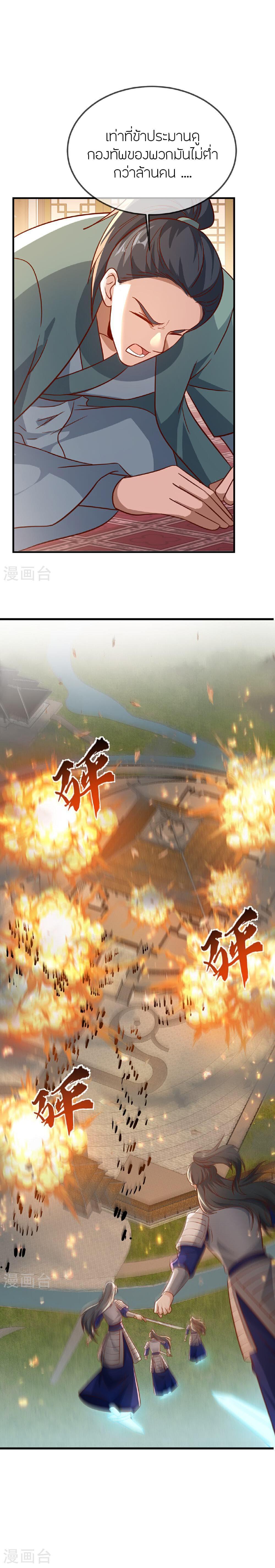 Manga-lc-com อ่านมังงะ อ่านการ์ตูน ออนไลน์ ฟรี Banished Disciple’s Counterattack ราชาอมตะผู้ถูกขับไล่ ตอนที่ 1 2 3 4 5 6 7 8 9 10 11 12 13 14 ฟรี ไม่มีโฆษณา Manga-lc - อ่าน มังงะ อ่าน การ์ตูน ออนไลน์ อ่านมังงะ ฟรี