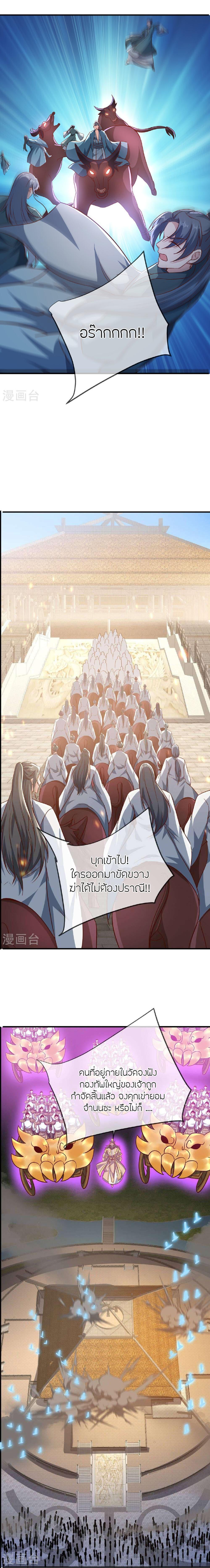Manga-lc-com อ่านมังงะ อ่านการ์ตูน ออนไลน์ ฟรี Banished Disciple’s Counterattack ราชาอมตะผู้ถูกขับไล่ ตอนที่ 1 2 3 4 5 6 7 8 9 10 11 12 13 14 ฟรี ไม่มีโฆษณา Manga-lc - อ่าน มังงะ อ่าน การ์ตูน ออนไลน์ อ่านมังงะ ฟรี