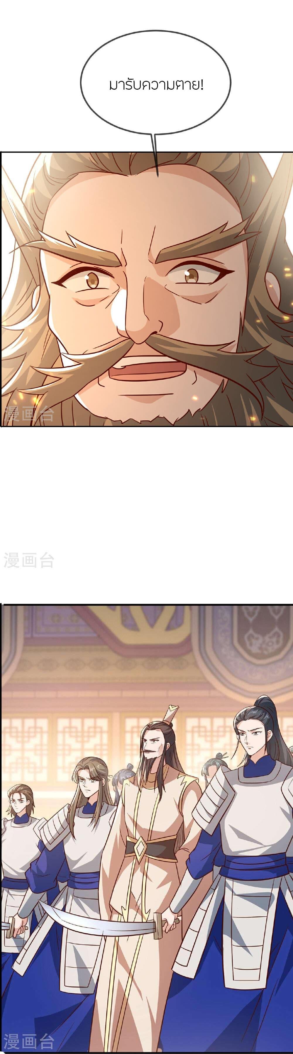 Manga-lc-com อ่านมังงะ อ่านการ์ตูน ออนไลน์ ฟรี Banished Disciple’s Counterattack ราชาอมตะผู้ถูกขับไล่ ตอนที่ 1 2 3 4 5 6 7 8 9 10 11 12 13 14 ฟรี ไม่มีโฆษณา Manga-lc - อ่าน มังงะ อ่าน การ์ตูน ออนไลน์ อ่านมังงะ ฟรี