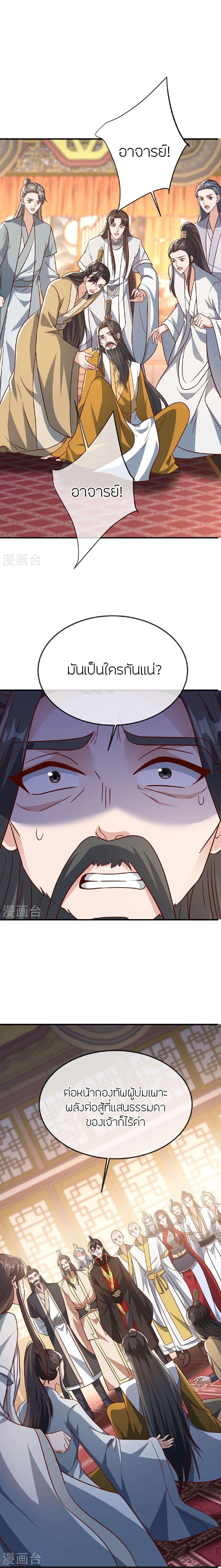 Manga-lc-com อ่านมังงะ อ่านการ์ตูน ออนไลน์ ฟรี Banished Disciple’s Counterattack ราชาอมตะผู้ถูกขับไล่ ตอนที่ 1 2 3 4 5 6 7 8 9 10 11 12 13 14 ฟรี ไม่มีโฆษณา Manga-lc - อ่าน มังงะ อ่าน การ์ตูน ออนไลน์ อ่านมังงะ ฟรี