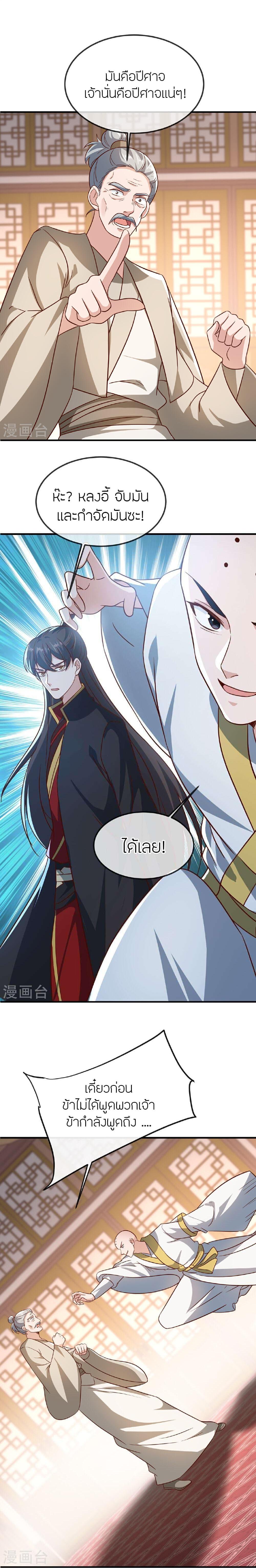 Manga-lc-com อ่านมังงะ อ่านการ์ตูน ออนไลน์ ฟรี Banished Disciple’s Counterattack ราชาอมตะผู้ถูกขับไล่ ตอนที่ 1 2 3 4 5 6 7 8 9 10 11 12 13 14 ฟรี ไม่มีโฆษณา Manga-lc - อ่าน มังงะ อ่าน การ์ตูน ออนไลน์ อ่านมังงะ ฟรี