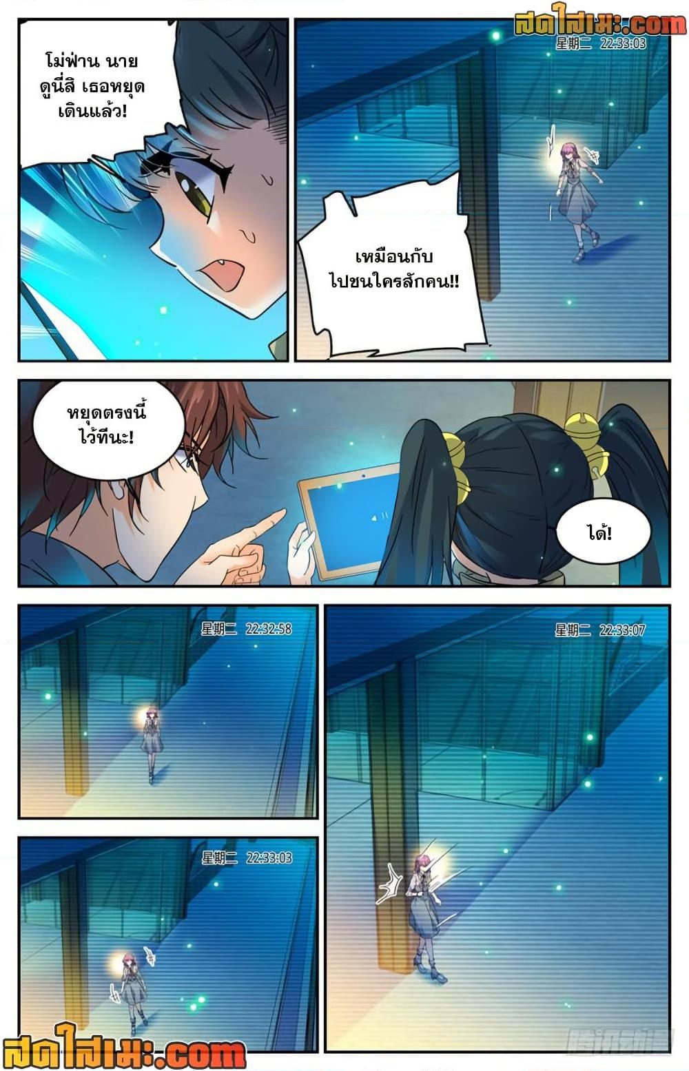 Manga-lc-com อ่านมังงะ อ่านการ์ตูน ออนไลน์ ฟรี Versatile Mage จอมเวทย์เต็มพิกัด ตอนที่ 1 2 3 4 5 6 7 8 9 10 11 12 13 14 ฟรี ไม่มีโฆษณา Manga-lc - อ่าน มังงะ อ่าน การ์ตูน ออนไลน์ อ่านมังงะ ฟรี