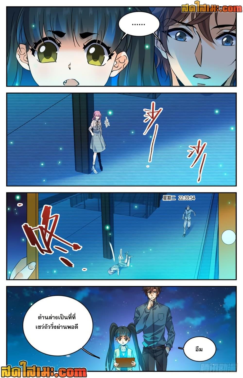 Manga-lc-com อ่านมังงะ อ่านการ์ตูน ออนไลน์ ฟรี Versatile Mage จอมเวทย์เต็มพิกัด ตอนที่ 1 2 3 4 5 6 7 8 9 10 11 12 13 14 ฟรี ไม่มีโฆษณา Manga-lc - อ่าน มังงะ อ่าน การ์ตูน ออนไลน์ อ่านมังงะ ฟรี