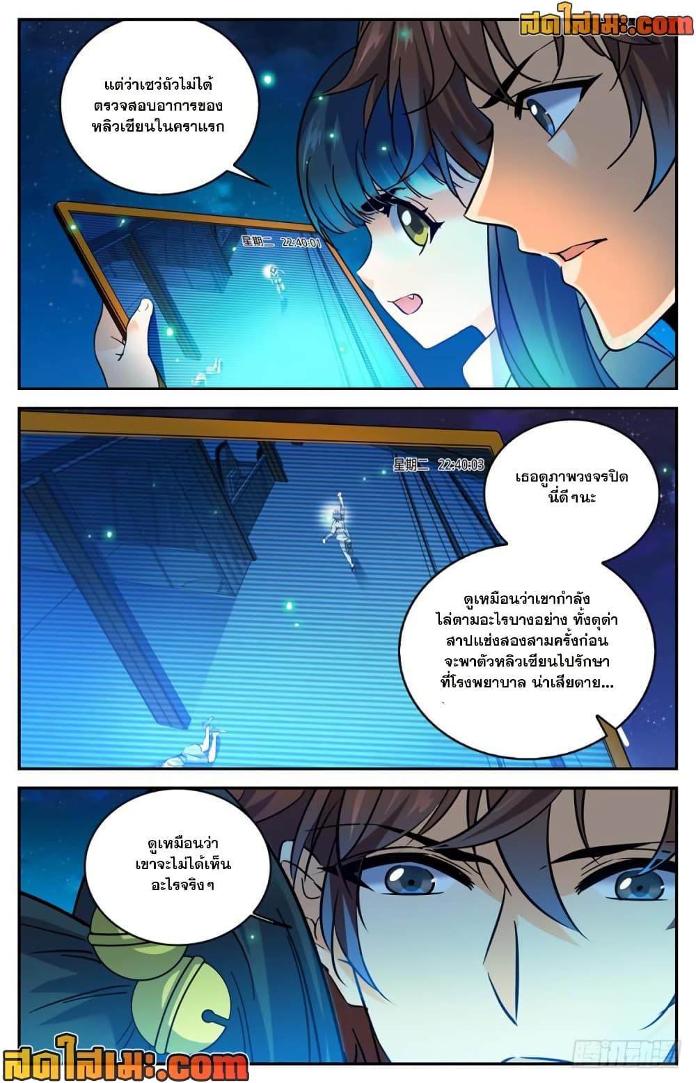 Manga-lc-com อ่านมังงะ อ่านการ์ตูน ออนไลน์ ฟรี Versatile Mage จอมเวทย์เต็มพิกัด ตอนที่ 1 2 3 4 5 6 7 8 9 10 11 12 13 14 ฟรี ไม่มีโฆษณา Manga-lc - อ่าน มังงะ อ่าน การ์ตูน ออนไลน์ อ่านมังงะ ฟรี