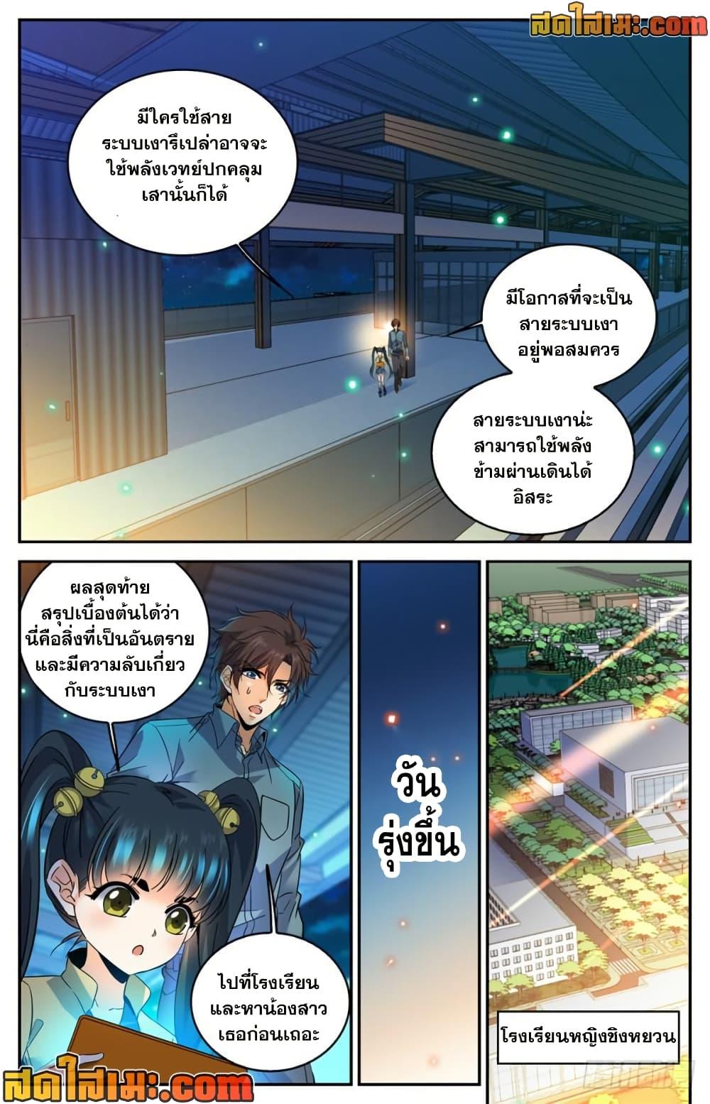 Manga-lc-com อ่านมังงะ อ่านการ์ตูน ออนไลน์ ฟรี Versatile Mage จอมเวทย์เต็มพิกัด ตอนที่ 1 2 3 4 5 6 7 8 9 10 11 12 13 14 ฟรี ไม่มีโฆษณา Manga-lc - อ่าน มังงะ อ่าน การ์ตูน ออนไลน์ อ่านมังงะ ฟรี