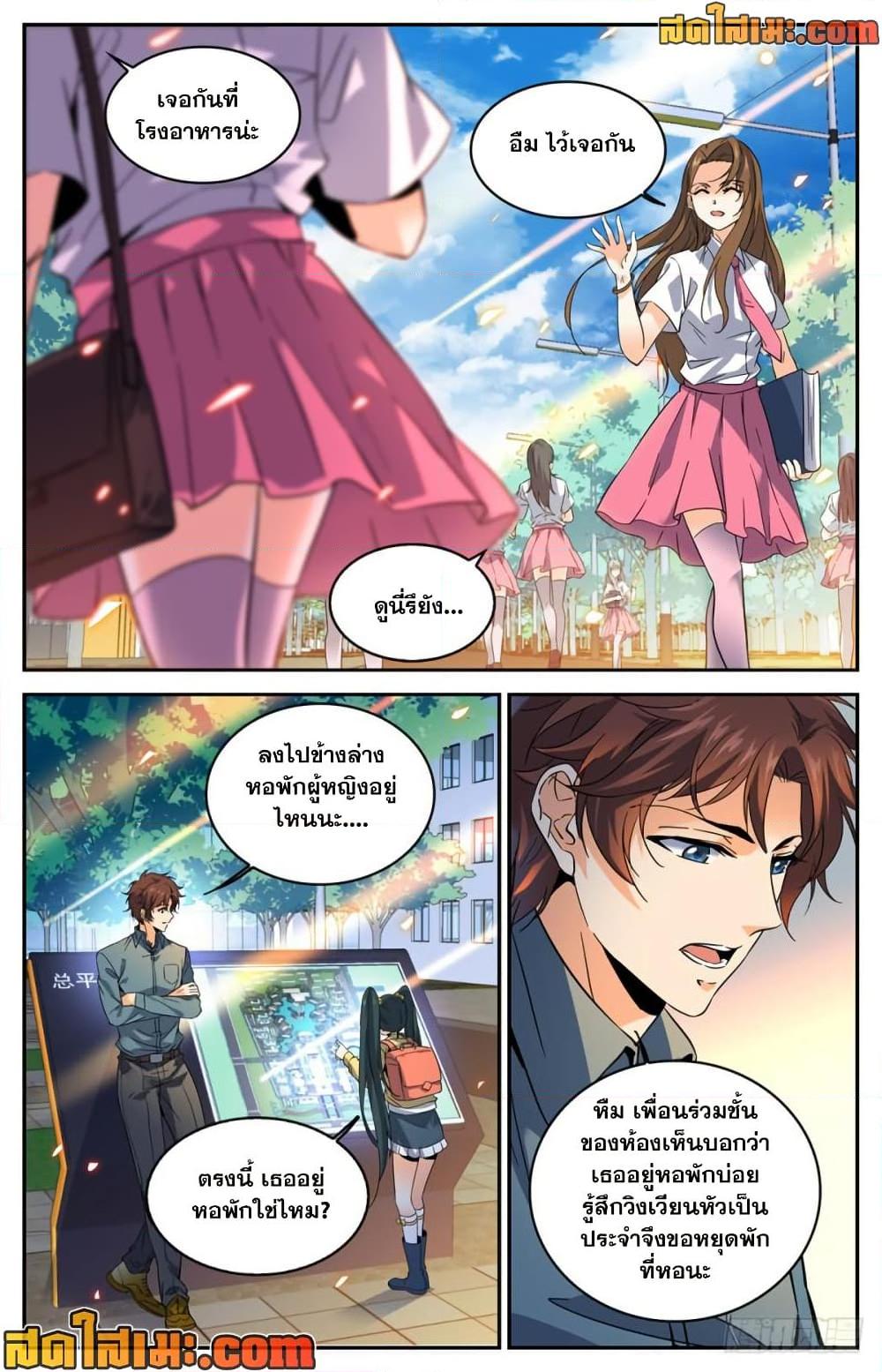 Manga-lc-com อ่านมังงะ อ่านการ์ตูน ออนไลน์ ฟรี Versatile Mage จอมเวทย์เต็มพิกัด ตอนที่ 1 2 3 4 5 6 7 8 9 10 11 12 13 14 ฟรี ไม่มีโฆษณา Manga-lc - อ่าน มังงะ อ่าน การ์ตูน ออนไลน์ อ่านมังงะ ฟรี
