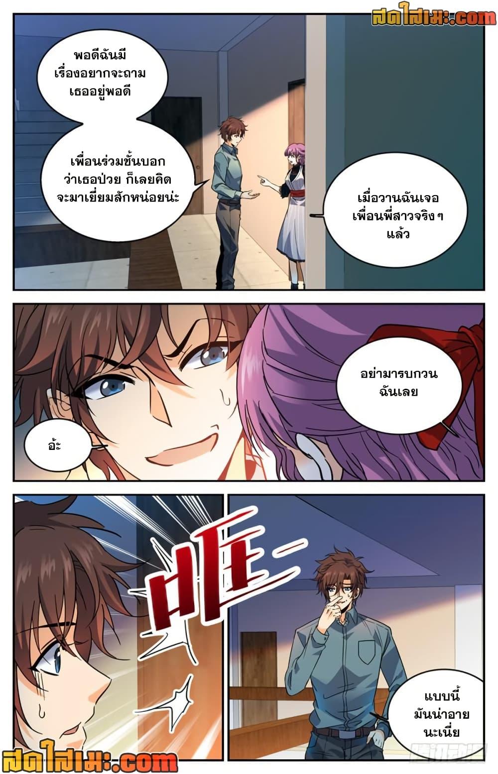 Manga-lc-com อ่านมังงะ อ่านการ์ตูน ออนไลน์ ฟรี Versatile Mage จอมเวทย์เต็มพิกัด ตอนที่ 1 2 3 4 5 6 7 8 9 10 11 12 13 14 ฟรี ไม่มีโฆษณา Manga-lc - อ่าน มังงะ อ่าน การ์ตูน ออนไลน์ อ่านมังงะ ฟรี