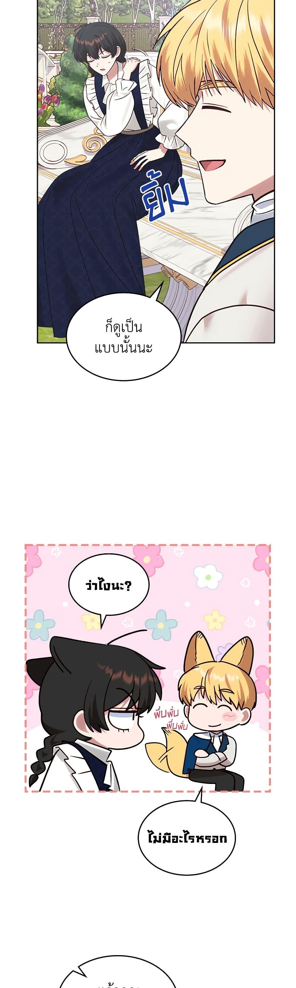 Manga-lc-com อ่านมังงะ อ่านการ์ตูน ออนไลน์ ฟรี The End of This Fairytale Is a Drama ตอนที่ 1 2 3 4 5 6 7 8 9 10 11 12 13 14 ฟรี ไม่มีโฆษณา Manga-lc - อ่าน มังงะ อ่าน การ์ตูน ออนไลน์ อ่านมังงะ ฟรี
