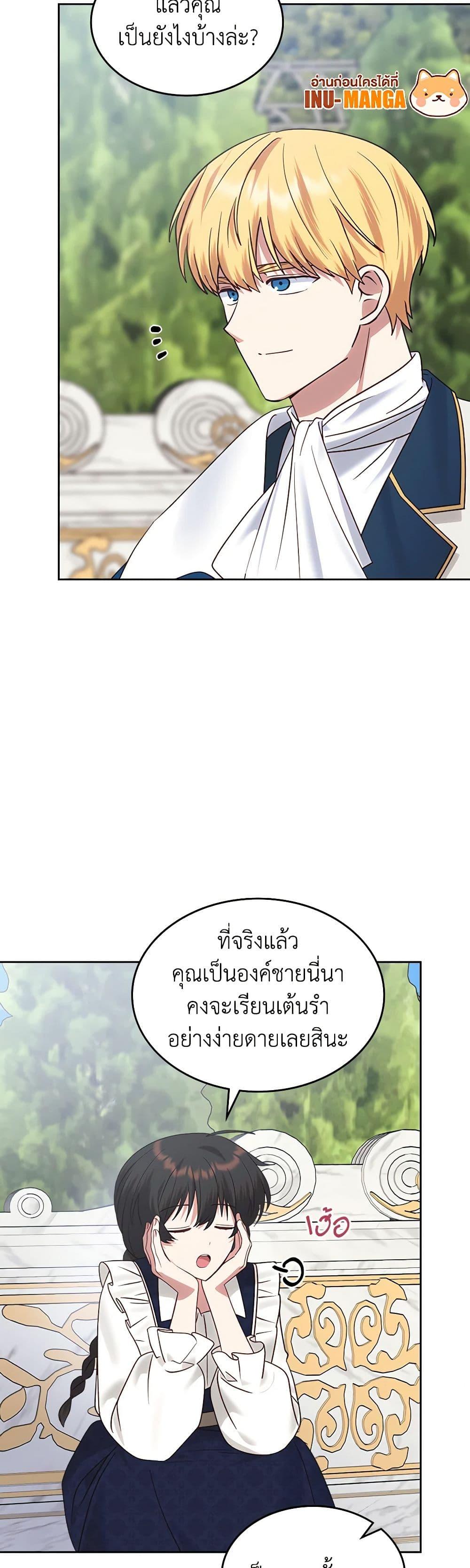 Manga-lc-com อ่านมังงะ อ่านการ์ตูน ออนไลน์ ฟรี The End of This Fairytale Is a Drama ตอนที่ 1 2 3 4 5 6 7 8 9 10 11 12 13 14 ฟรี ไม่มีโฆษณา Manga-lc - อ่าน มังงะ อ่าน การ์ตูน ออนไลน์ อ่านมังงะ ฟรี
