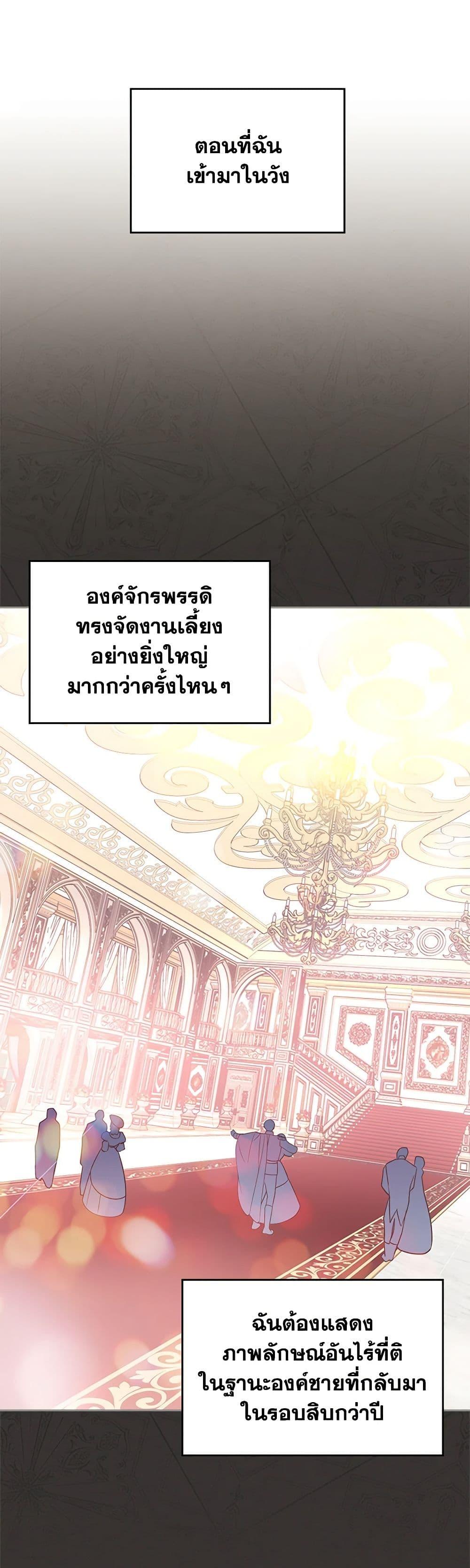 Manga-lc-com อ่านมังงะ อ่านการ์ตูน ออนไลน์ ฟรี The End of This Fairytale Is a Drama ตอนที่ 1 2 3 4 5 6 7 8 9 10 11 12 13 14 ฟรี ไม่มีโฆษณา Manga-lc - อ่าน มังงะ อ่าน การ์ตูน ออนไลน์ อ่านมังงะ ฟรี