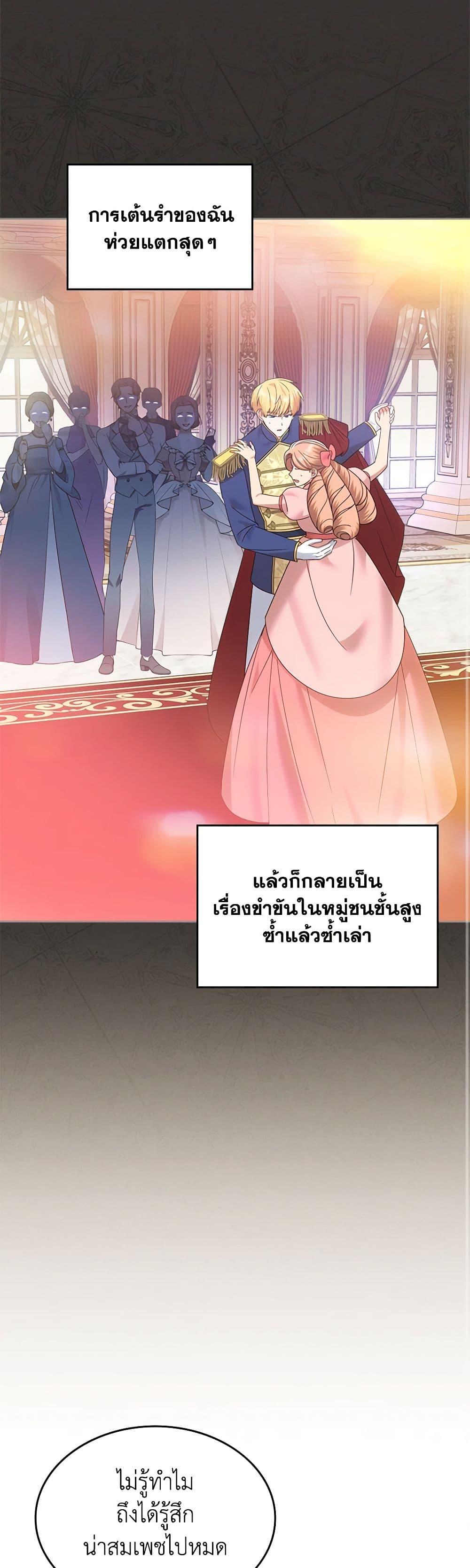 Manga-lc-com อ่านมังงะ อ่านการ์ตูน ออนไลน์ ฟรี The End of This Fairytale Is a Drama ตอนที่ 1 2 3 4 5 6 7 8 9 10 11 12 13 14 ฟรี ไม่มีโฆษณา Manga-lc - อ่าน มังงะ อ่าน การ์ตูน ออนไลน์ อ่านมังงะ ฟรี