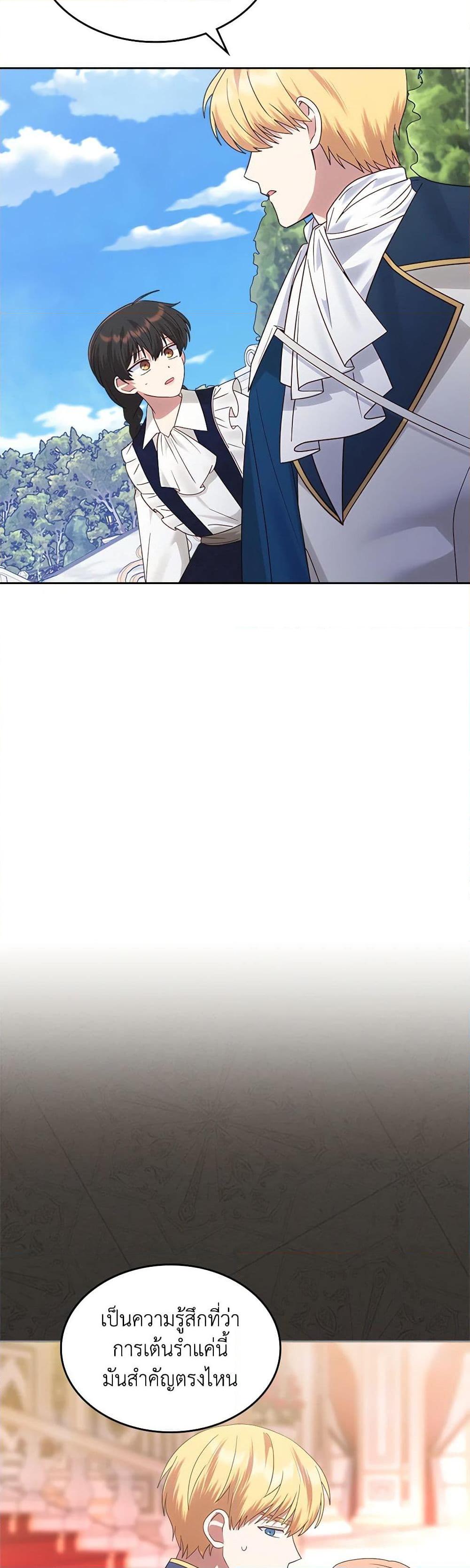 Manga-lc-com อ่านมังงะ อ่านการ์ตูน ออนไลน์ ฟรี The End of This Fairytale Is a Drama ตอนที่ 1 2 3 4 5 6 7 8 9 10 11 12 13 14 ฟรี ไม่มีโฆษณา Manga-lc - อ่าน มังงะ อ่าน การ์ตูน ออนไลน์ อ่านมังงะ ฟรี