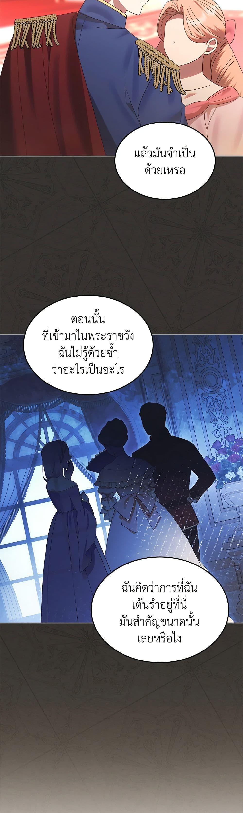 Manga-lc-com อ่านมังงะ อ่านการ์ตูน ออนไลน์ ฟรี The End of This Fairytale Is a Drama ตอนที่ 1 2 3 4 5 6 7 8 9 10 11 12 13 14 ฟรี ไม่มีโฆษณา Manga-lc - อ่าน มังงะ อ่าน การ์ตูน ออนไลน์ อ่านมังงะ ฟรี