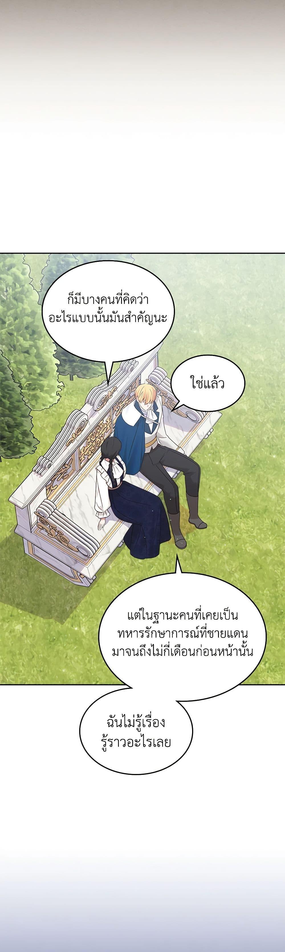 Manga-lc-com อ่านมังงะ อ่านการ์ตูน ออนไลน์ ฟรี The End of This Fairytale Is a Drama ตอนที่ 1 2 3 4 5 6 7 8 9 10 11 12 13 14 ฟรี ไม่มีโฆษณา Manga-lc - อ่าน มังงะ อ่าน การ์ตูน ออนไลน์ อ่านมังงะ ฟรี