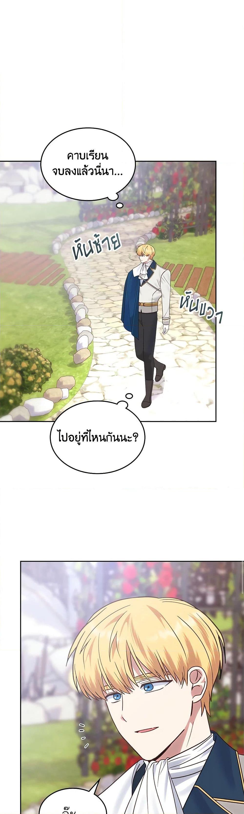 Manga-lc-com อ่านมังงะ อ่านการ์ตูน ออนไลน์ ฟรี The End of This Fairytale Is a Drama ตอนที่ 1 2 3 4 5 6 7 8 9 10 11 12 13 14 ฟรี ไม่มีโฆษณา Manga-lc - อ่าน มังงะ อ่าน การ์ตูน ออนไลน์ อ่านมังงะ ฟรี
