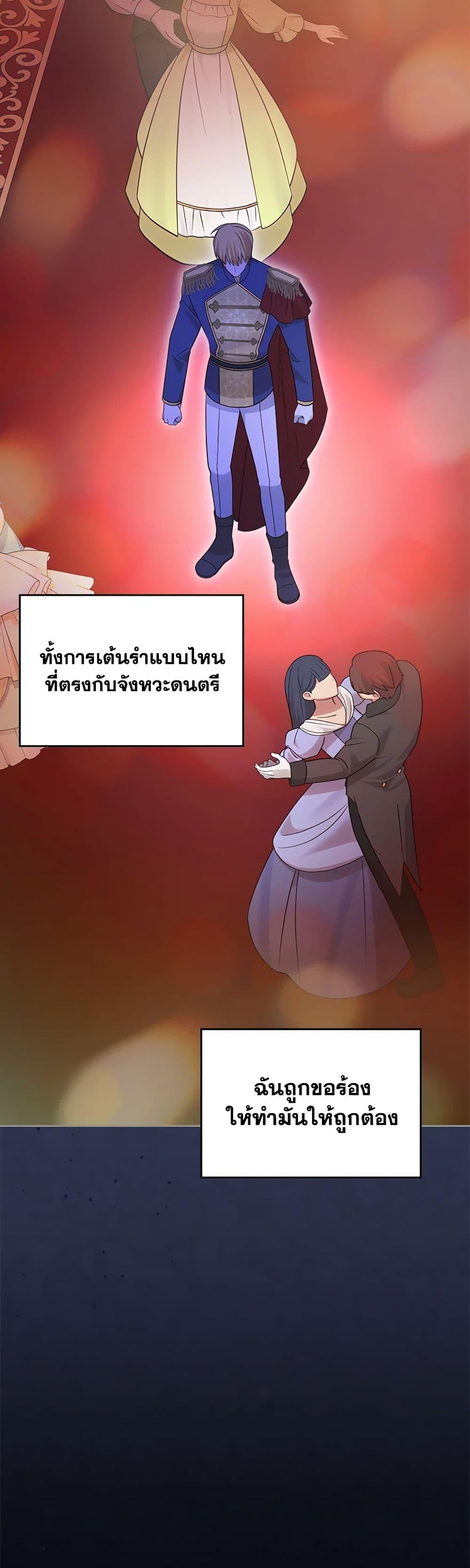 Manga-lc-com อ่านมังงะ อ่านการ์ตูน ออนไลน์ ฟรี The End of This Fairytale Is a Drama ตอนที่ 1 2 3 4 5 6 7 8 9 10 11 12 13 14 ฟรี ไม่มีโฆษณา Manga-lc - อ่าน มังงะ อ่าน การ์ตูน ออนไลน์ อ่านมังงะ ฟรี