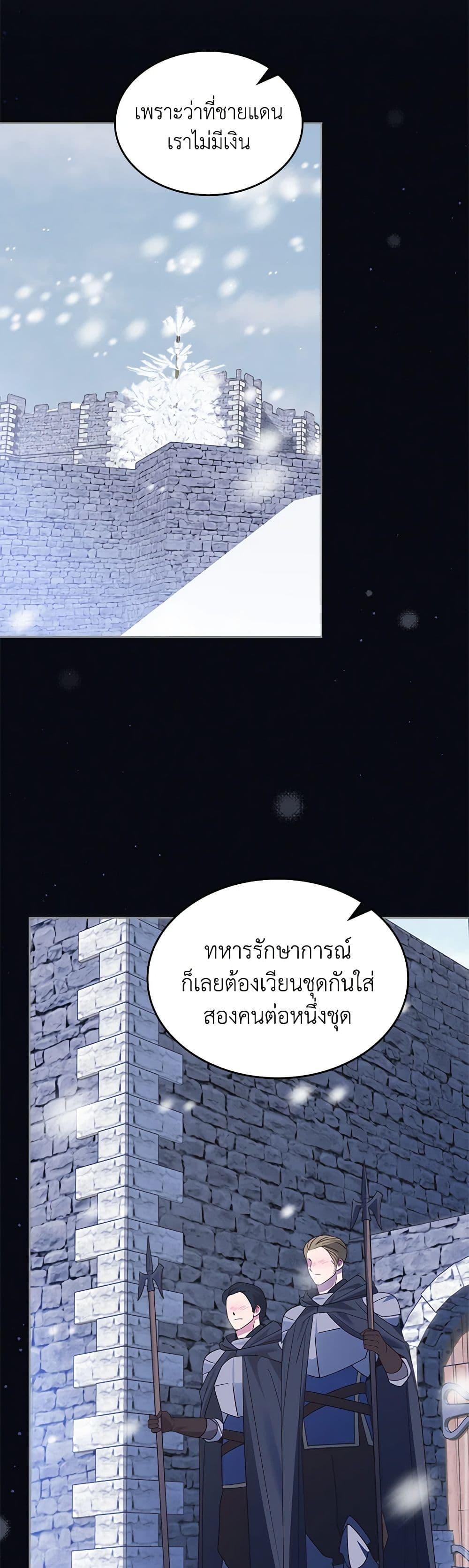Manga-lc-com อ่านมังงะ อ่านการ์ตูน ออนไลน์ ฟรี The End of This Fairytale Is a Drama ตอนที่ 1 2 3 4 5 6 7 8 9 10 11 12 13 14 ฟรี ไม่มีโฆษณา Manga-lc - อ่าน มังงะ อ่าน การ์ตูน ออนไลน์ อ่านมังงะ ฟรี