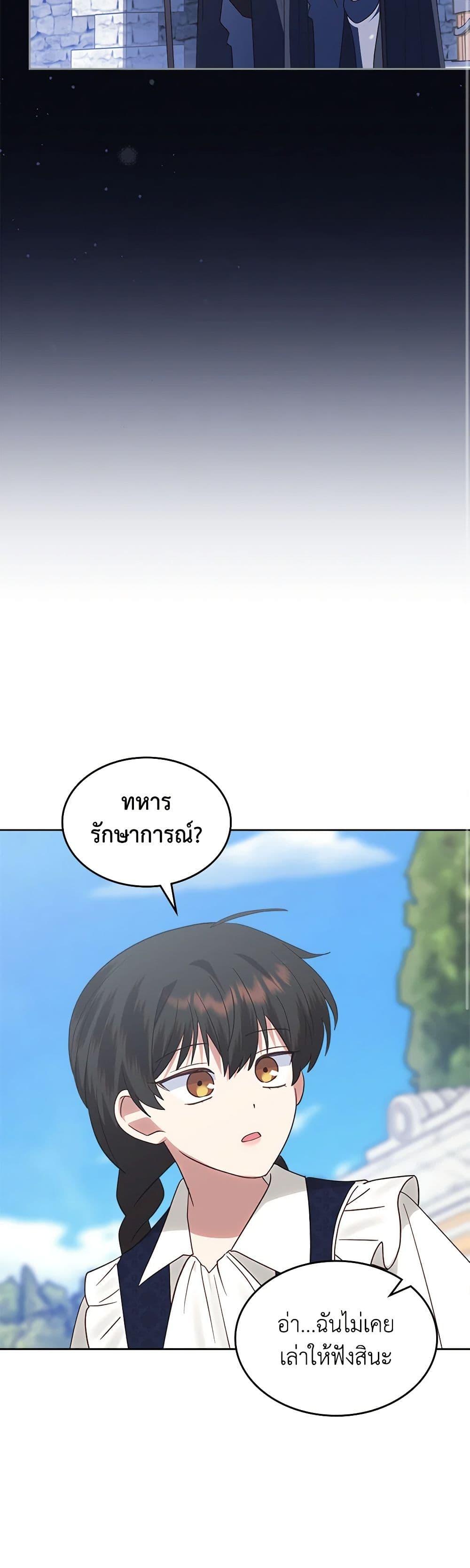 Manga-lc-com อ่านมังงะ อ่านการ์ตูน ออนไลน์ ฟรี The End of This Fairytale Is a Drama ตอนที่ 1 2 3 4 5 6 7 8 9 10 11 12 13 14 ฟรี ไม่มีโฆษณา Manga-lc - อ่าน มังงะ อ่าน การ์ตูน ออนไลน์ อ่านมังงะ ฟรี