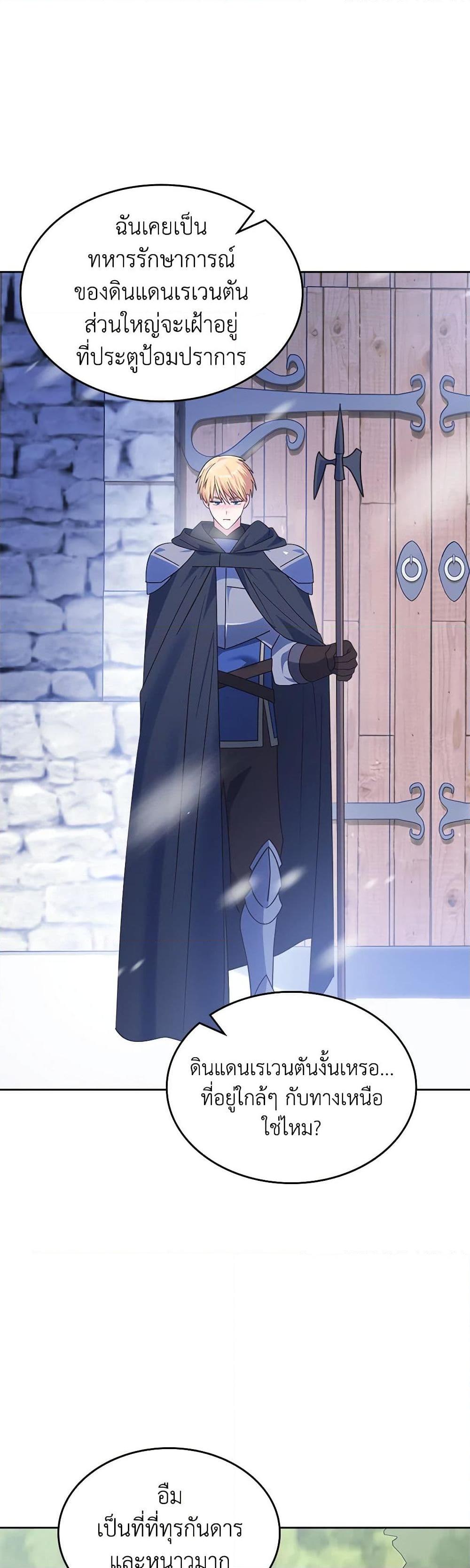 Manga-lc-com อ่านมังงะ อ่านการ์ตูน ออนไลน์ ฟรี The End of This Fairytale Is a Drama ตอนที่ 1 2 3 4 5 6 7 8 9 10 11 12 13 14 ฟรี ไม่มีโฆษณา Manga-lc - อ่าน มังงะ อ่าน การ์ตูน ออนไลน์ อ่านมังงะ ฟรี