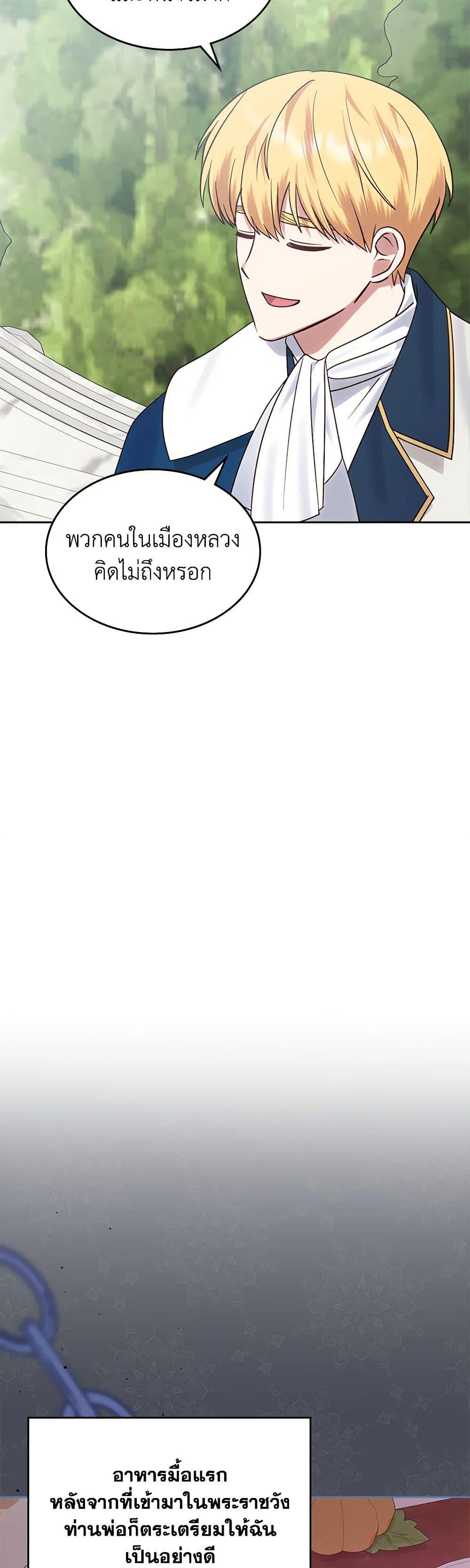 Manga-lc-com อ่านมังงะ อ่านการ์ตูน ออนไลน์ ฟรี The End of This Fairytale Is a Drama ตอนที่ 1 2 3 4 5 6 7 8 9 10 11 12 13 14 ฟรี ไม่มีโฆษณา Manga-lc - อ่าน มังงะ อ่าน การ์ตูน ออนไลน์ อ่านมังงะ ฟรี